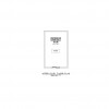 Woodbury Estates lot 8 Attic Plan